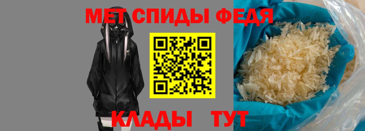 Amphetamine  АМФЕТАМИН Premium  АМФЕТАМИН  Уварово  Вход с VPN 