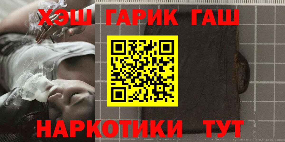 Гашиш Изолятор Уварово