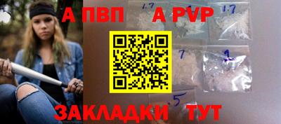 наркотики Новодвинск