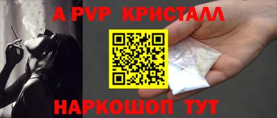 кокс Новокубанск