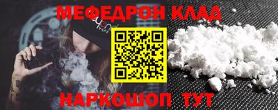 MDMA Новозыбков