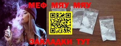 MDMA Новозыбков