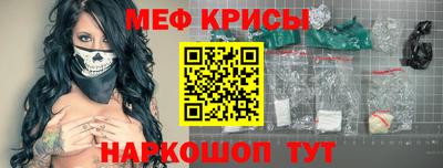 наркотики Новодвинск