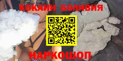 MDMA Новозыбков