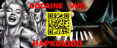 MDMA Новозыбков