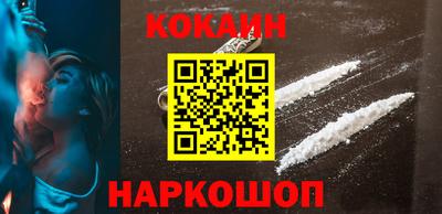 наркотики Новодвинск