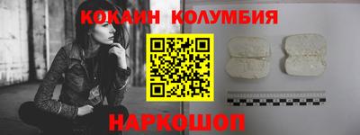 кокс Новокубанск
