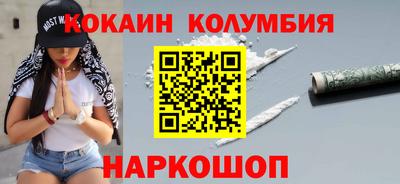 кокс Новокубанск