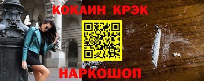 наркотики Новодвинск