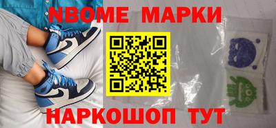 MDMA Новозыбков