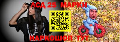 наркотики Новодвинск