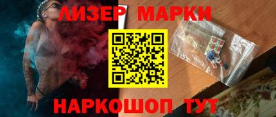 кокс Новокубанск