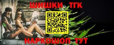 наркотики Новодвинск