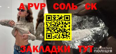кокс Новокубанск