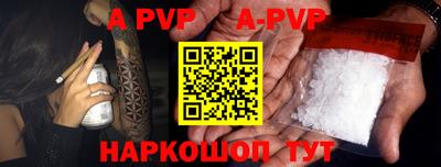 метамфетамин Нягань