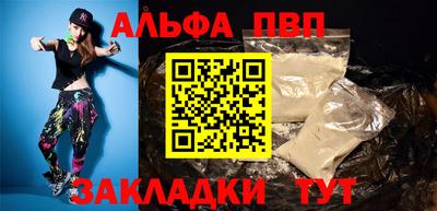 кокс Новокубанск