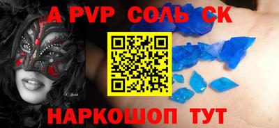 MDMA Новозыбков
