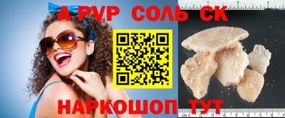 наркотики Новодвинск