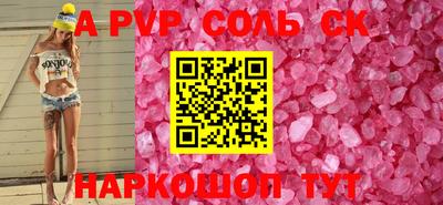 наркотики Новодвинск