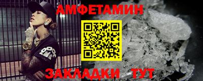 кокс Новокубанск