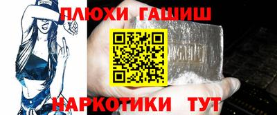 кокс Новокубанск