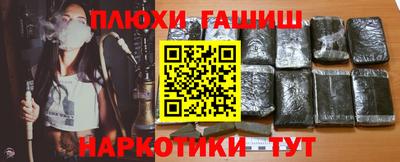кокс Новокубанск