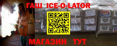 наркотики Новодвинск