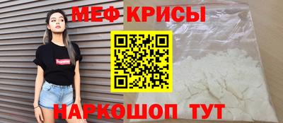 MDMA Новозыбков
