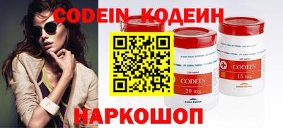 кокс Новокубанск