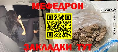 кокс Новокубанск