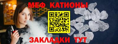 кокс Новокубанск
