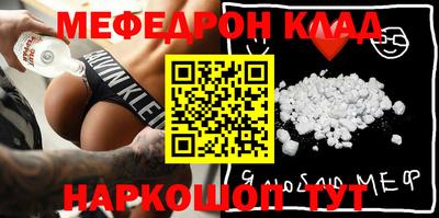 наркотики Новодвинск