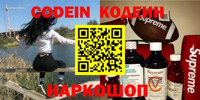 MDMA Новозыбков