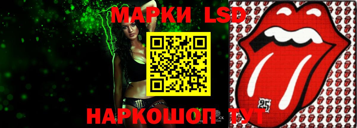 Лсд 25 экстази  Вход с VPN  ЛСД экстази кислота  Уварово  LSD-25 экстази кислота 