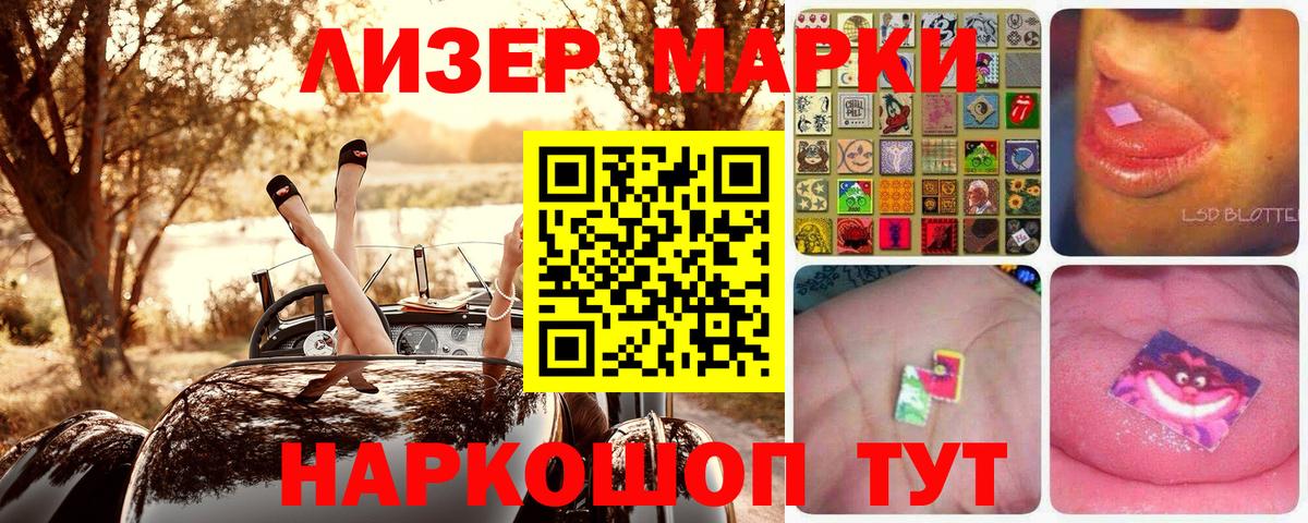 Марки NBOMe 1500мкг  цена наркотик  Уварово  Марки NBOMe 1500мкг  Вход с VPN 
