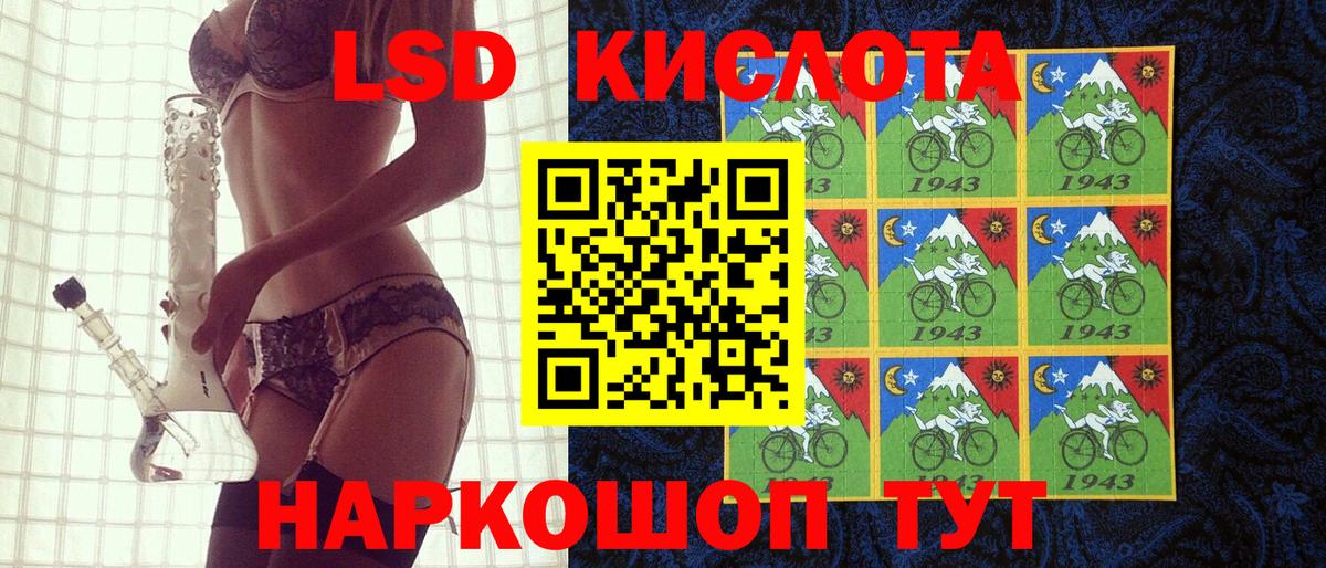 Марки 25I-NBOMe 1,5мг Уварово