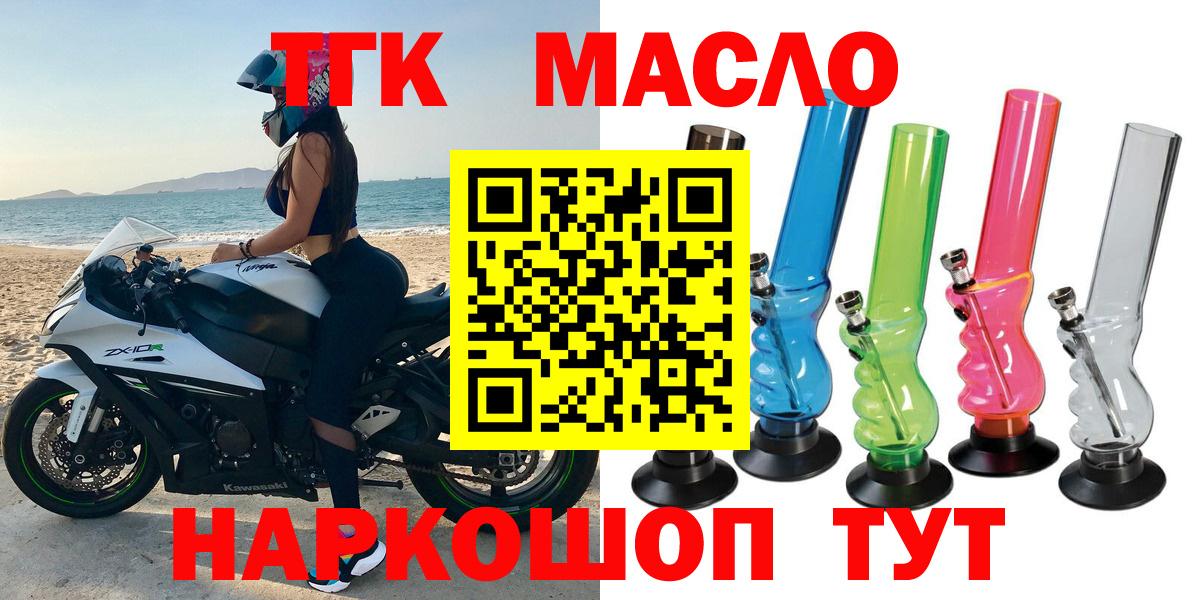 Уварово  Cocaine  Мефедрон   Бошки Шишки  Гашиш  Вход с VPN  ГАШ  A-PVP СОЛЬ  